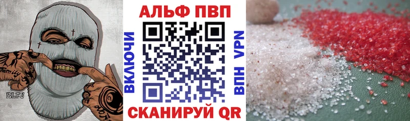Купить наркотик аптеки Ростов-на-Дону ГАШ A-PVP Мефедрон Марихуана АМФ Cocaine