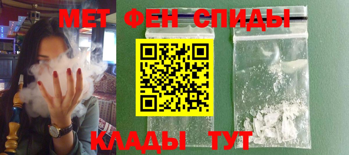 kraken ССЫЛКА  АМФЕТАМИН VHQ  Вход с VPN  Ростов-на-Дону 