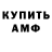 АМФЕТАМИН VHQ onetape