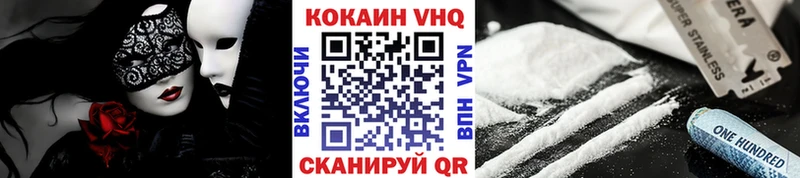 COCAIN FishScale  где продают   Ростов-на-Дону 