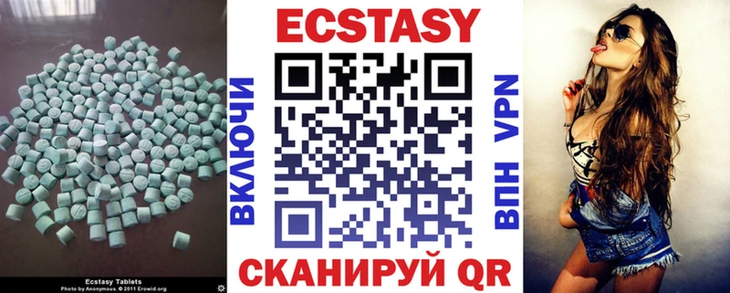 ЭКСТАЗИ 250 мг  дарнет шоп  omg вход  Ростов-на-Дону 