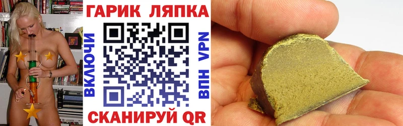 Гашиш гарик  OMG зеркало  Ростов-на-Дону 