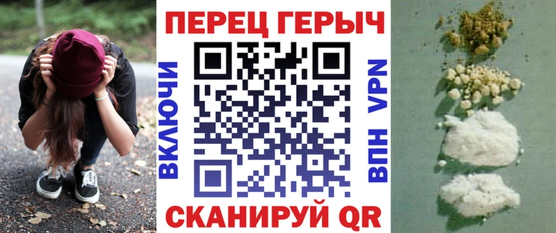 blacksprut ССЫЛКА  Ростов-на-Дону  Героин хмурый 