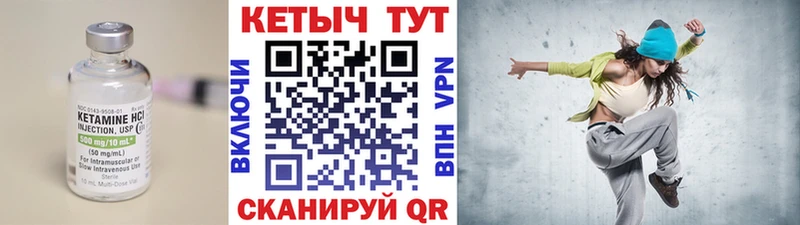 купить закладку  Ростов-на-Дону  КЕТАМИН ketamine 