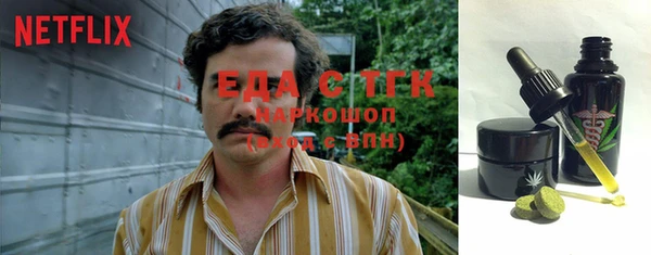 гашишное масло Алексеевка