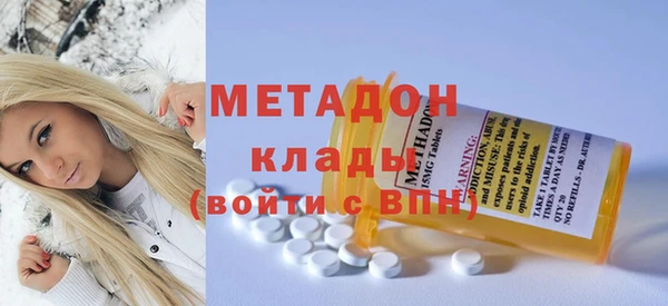 бошки Абаза