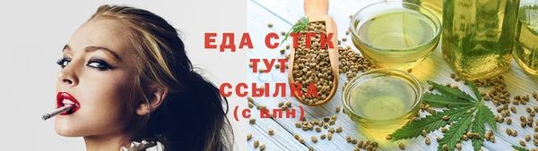 бошки Абаза