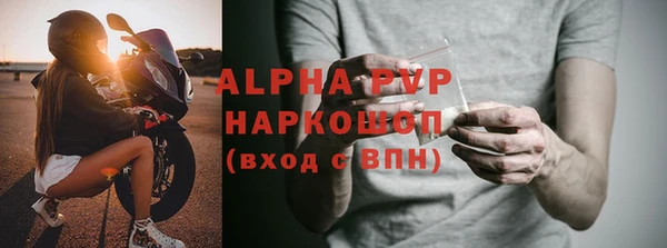 бошки Абаза