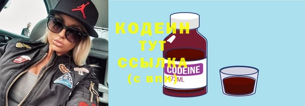mix Абдулино