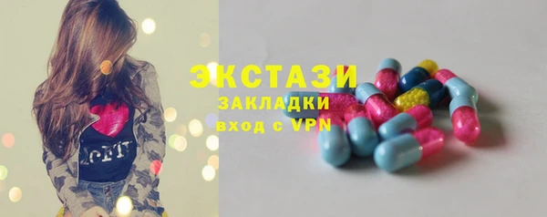 прущие грибы Алексин