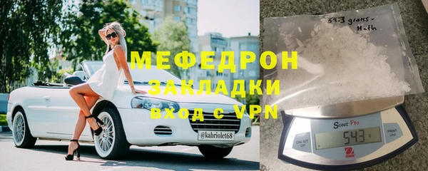 mix Абдулино
