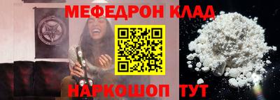 экстази Донецк
