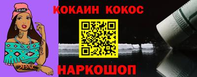 прущий лед Донской