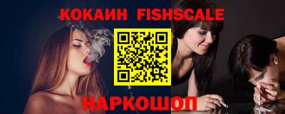 прущий лед Донской