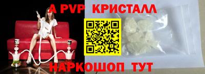 прущий лед Донской