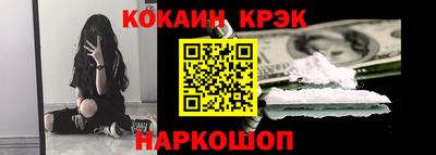 прущий лед Донской