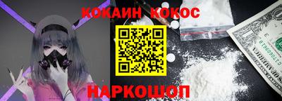 прущий лед Донской