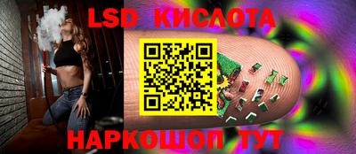 прущий лед Донской