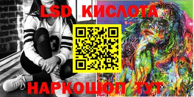 экстази Донецк