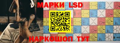 прущий лед Донской