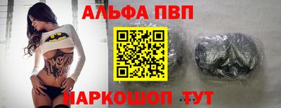 прущий лед Донской