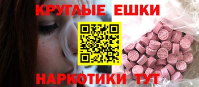 прущий лед Донской