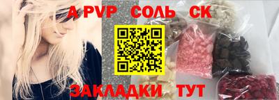 прущий лед Донской
