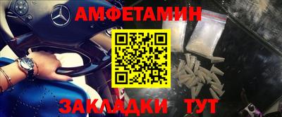 экстази Донецк