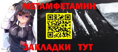 прущий лед Донской