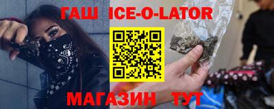 экстази Донецк
