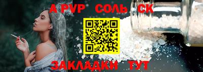 ALPHA PVP Дубна
