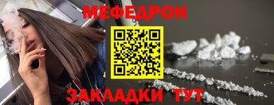 прущий лед Донской