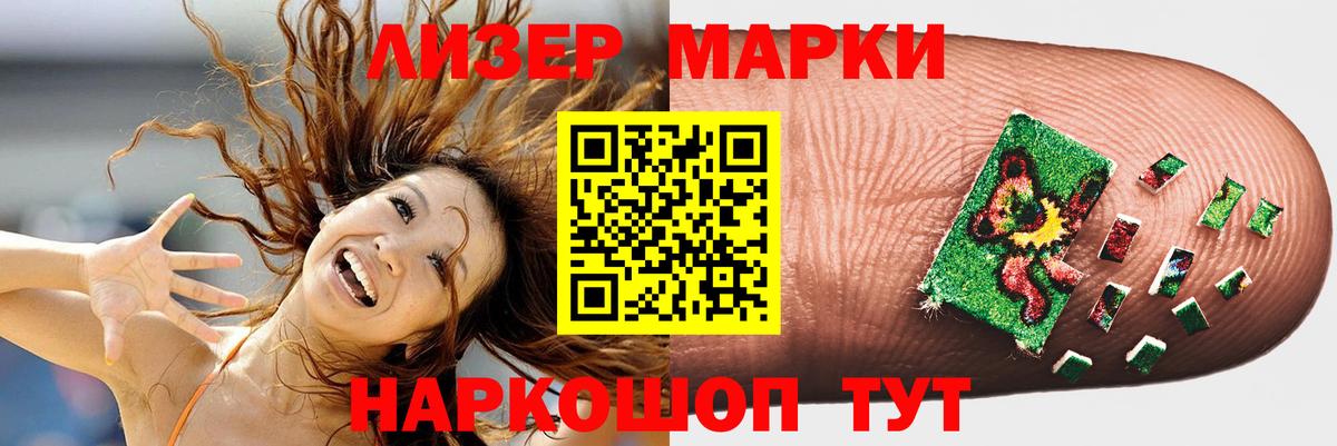 Ростов-на-Дону  ЛСД экстази ecstasy  ЛСД экстази ecstasy  Вход с VPN 