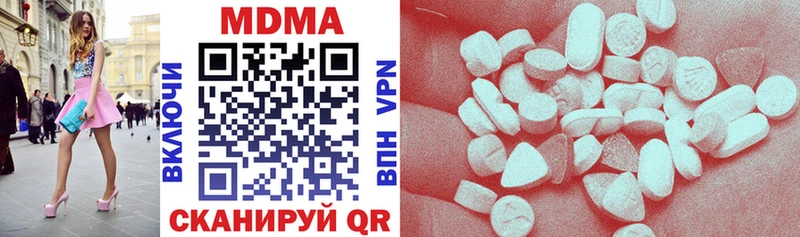 МДМА crystal  Ростов-на-Дону 
