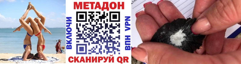 МЕГА как зайти  Ростов-на-Дону  МЕТАДОН VHQ  закладки 