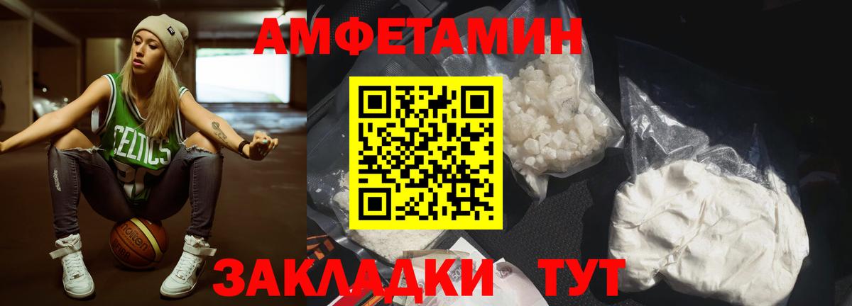 Ростов-на-Дону  МЕТАМФЕТАМИН кристалл  Вход с VPN 