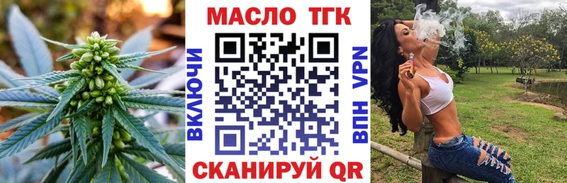 ТГК жижа  Ростов-на-Дону 