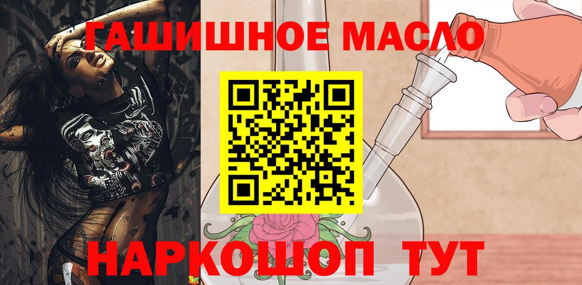 Ростов-на-Дону  Дистиллят ТГК Wax  Вход с VPN  ТГК жижа 