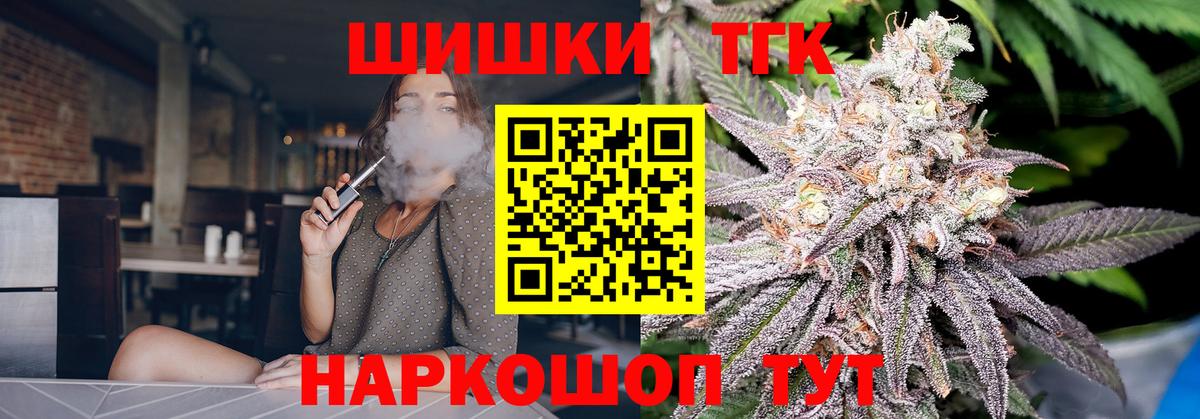 Ростов-на-Дону  Марихуана конопля  Каннабис гибрид  Каннабис сатива  Вход с VPN 